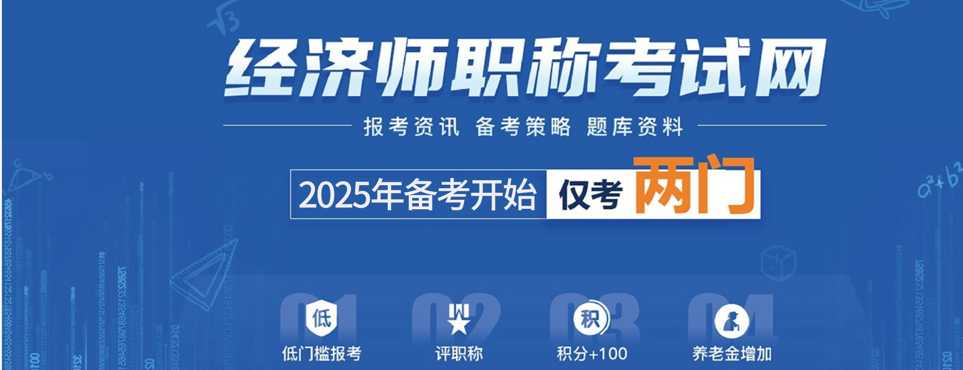 采购与供应链管理